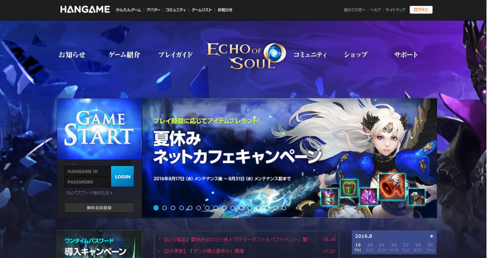 エコーオブソウル Eos 評価口コミは 初心者おすすめmmorpg ゲーパラ 新作 人気ネトゲおすすめランキング21 Mmorpgやfpsの無料pcオンラインゲーム